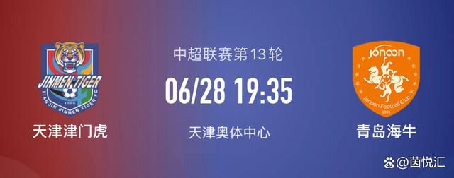 据悉皇马已经收到一些（中后卫球员的）报价，但他们并未考虑瓦拉内。